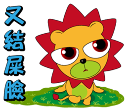 Little lion - Brown sticker #9450476