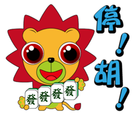 Little lion - Brown sticker #9450479