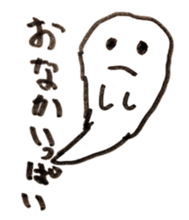 Haunted SU_ sticker #9450533