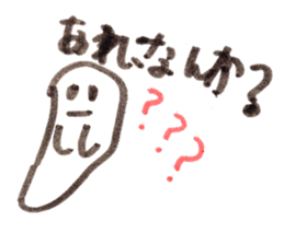 Haunted SU_ sticker #9450535