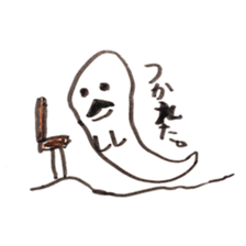 Haunted SU_ sticker #9450540