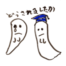 Haunted SU_ sticker #9450547