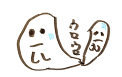 Haunted SU_ sticker #9450548