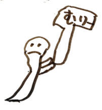 Haunted SU_ sticker #9450552