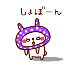 Cute rabbit Hood 4 sticker #9450949