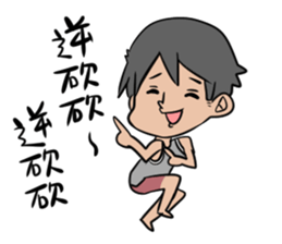 Achu's Painting club(Senpai's lines) sticker #9451333