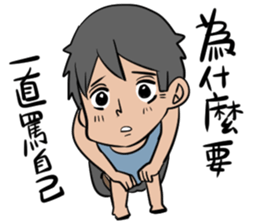 Achu's Painting club(Senpai's lines) sticker #9451334