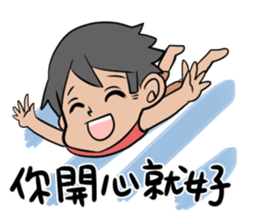 Achu's Painting club(Senpai's lines) sticker #9451342