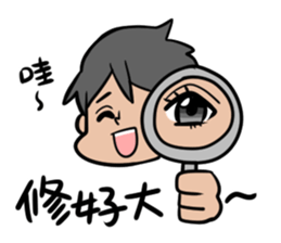 Achu's Painting club(Senpai's lines) sticker #9451343