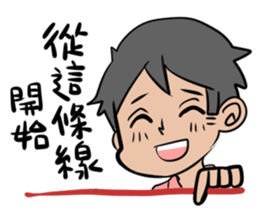 Achu's Painting club(Senpai's lines) sticker #9451348