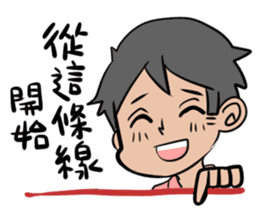 Achu's Painting club(Senpai's lines) sticker #9451348
