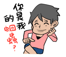 Achu's Painting club(Senpai's lines) sticker #9451352
