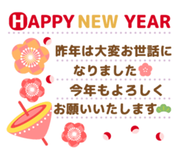 Adult cute New Year's cards sticker #9451528