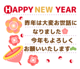 Adult cute New Year's cards sticker #9451528