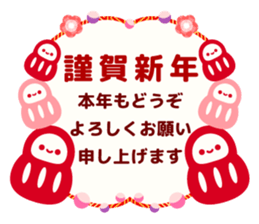 Adult cute New Year's cards sticker #9451529