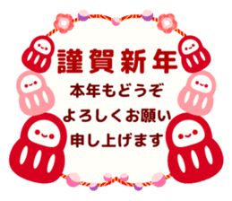 Adult cute New Year's cards sticker #9451529