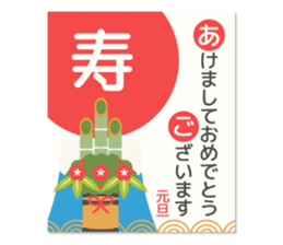 Adult cute New Year's cards sticker #9451531