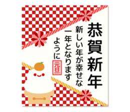 Adult cute New Year's cards sticker #9451533