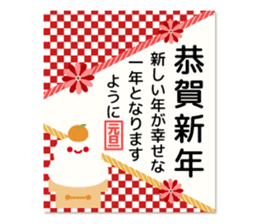 Adult cute New Year's cards sticker #9451533