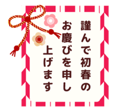 Adult cute New Year's cards sticker #9451535