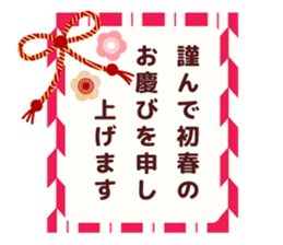 Adult cute New Year's cards sticker #9451535