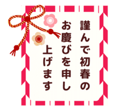 Adult cute New Year's cards sticker #9451535