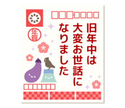 Adult cute New Year's cards sticker #9451537