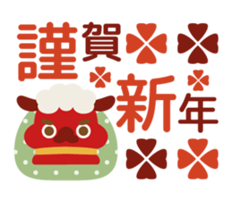 Adult cute New Year's cards sticker #9451541