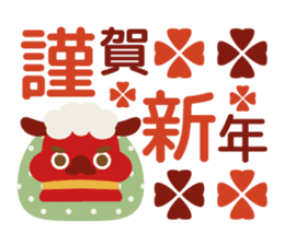 Adult cute New Year's cards sticker #9451541