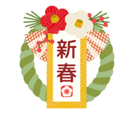 Adult cute New Year's cards sticker #9451543