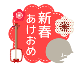 Adult cute New Year's cards sticker #9451544