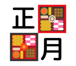 Adult cute New Year's cards sticker #9451547