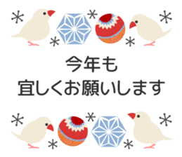 Adult cute New Year's cards sticker #9451548