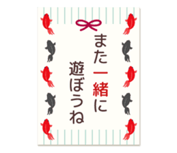 Adult cute New Year's cards sticker #9451551