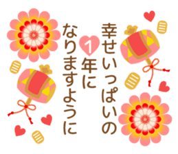 Adult cute New Year's cards sticker #9451552