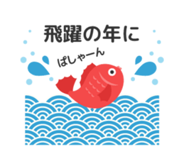 Adult cute New Year's cards sticker #9451553