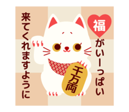 Adult cute New Year's cards sticker #9451554