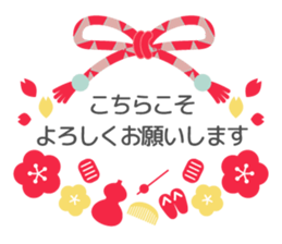 Adult cute New Year's cards sticker #9451555