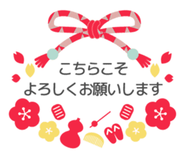 Adult cute New Year's cards sticker #9451555