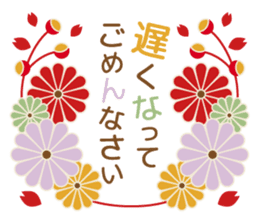 Adult cute New Year's cards sticker #9451556