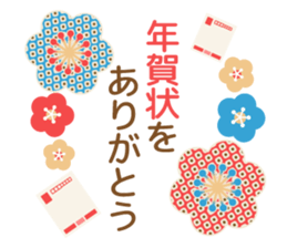 Adult cute New Year's cards sticker #9451557