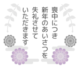 Adult cute New Year's cards sticker #9451558