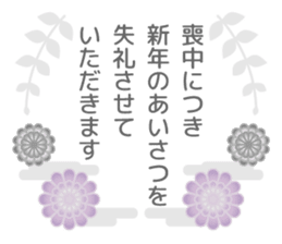 Adult cute New Year's cards sticker #9451558