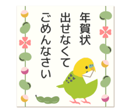 Adult cute New Year's cards sticker #9451559