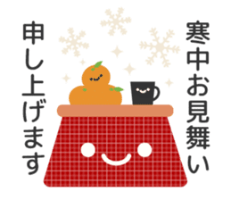 Adult cute New Year's cards sticker #9451560