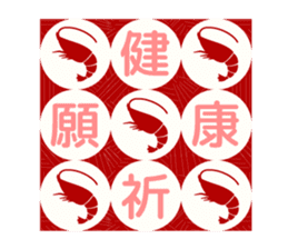 Adult cute New Year's cards sticker #9451561