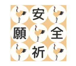 Adult cute New Year's cards sticker #9451562