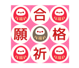 Adult cute New Year's cards sticker #9451563