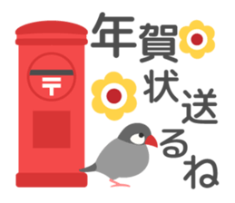 Adult cute New Year's cards sticker #9451566