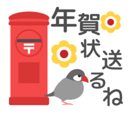 Adult cute New Year's cards sticker #9451566